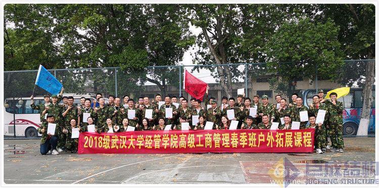 Bwin必赢国际·(中国)唯一官方网站