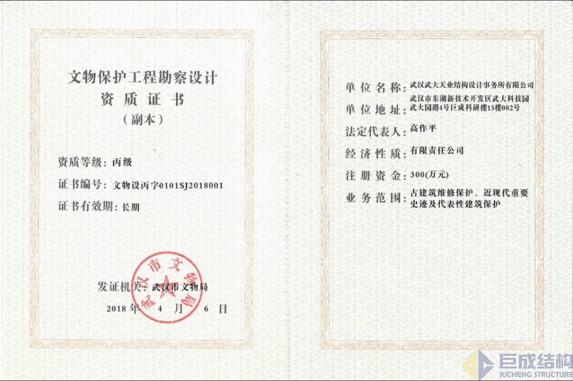 Bwin必赢国际·(中国)唯一官方网站