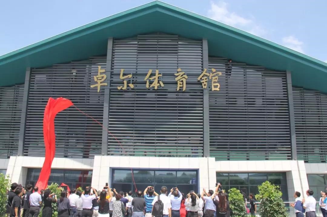 Bwin必赢国际·(中国)唯一官方网站