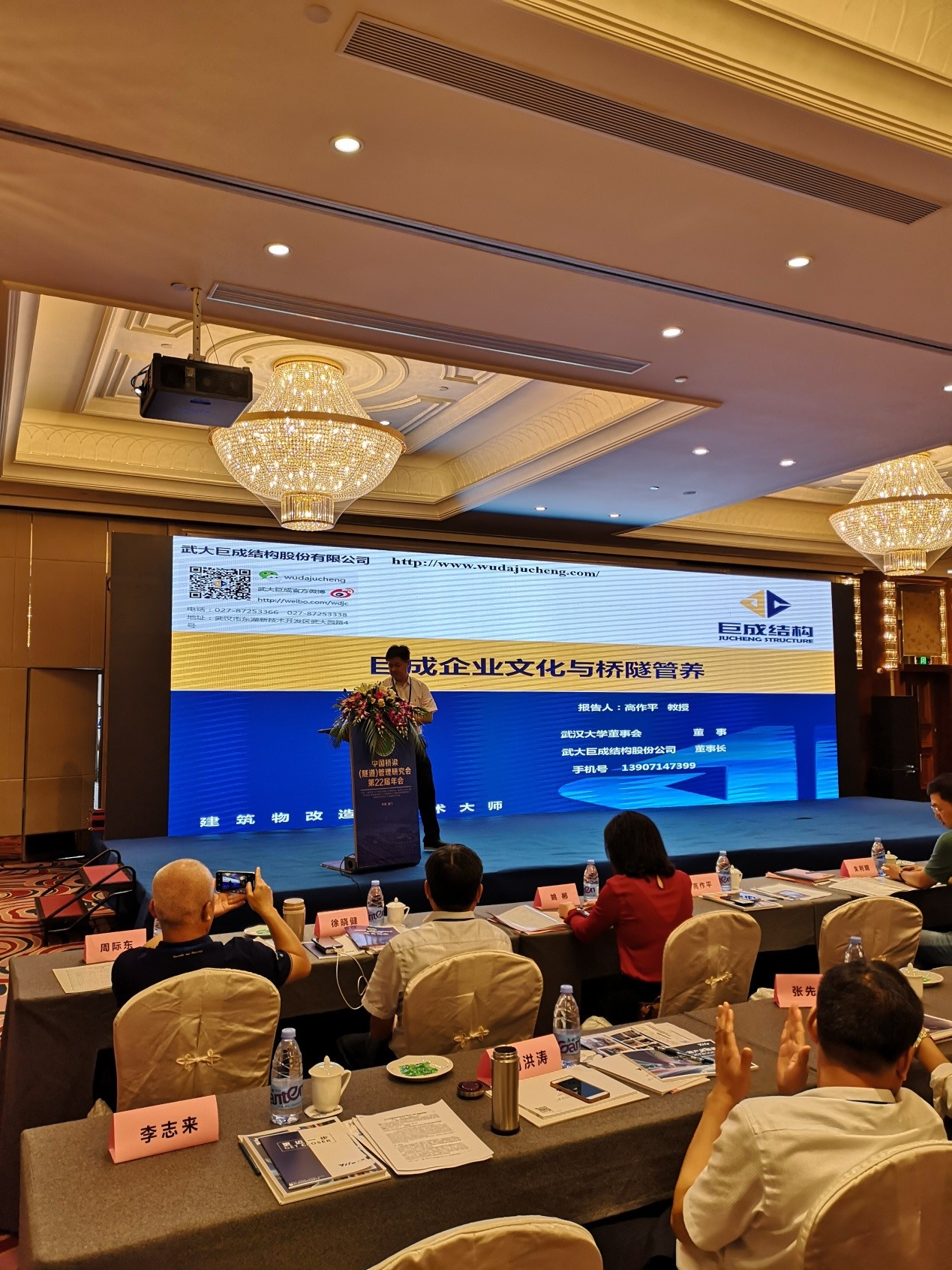 Bwin必赢国际·(中国)唯一官方网站