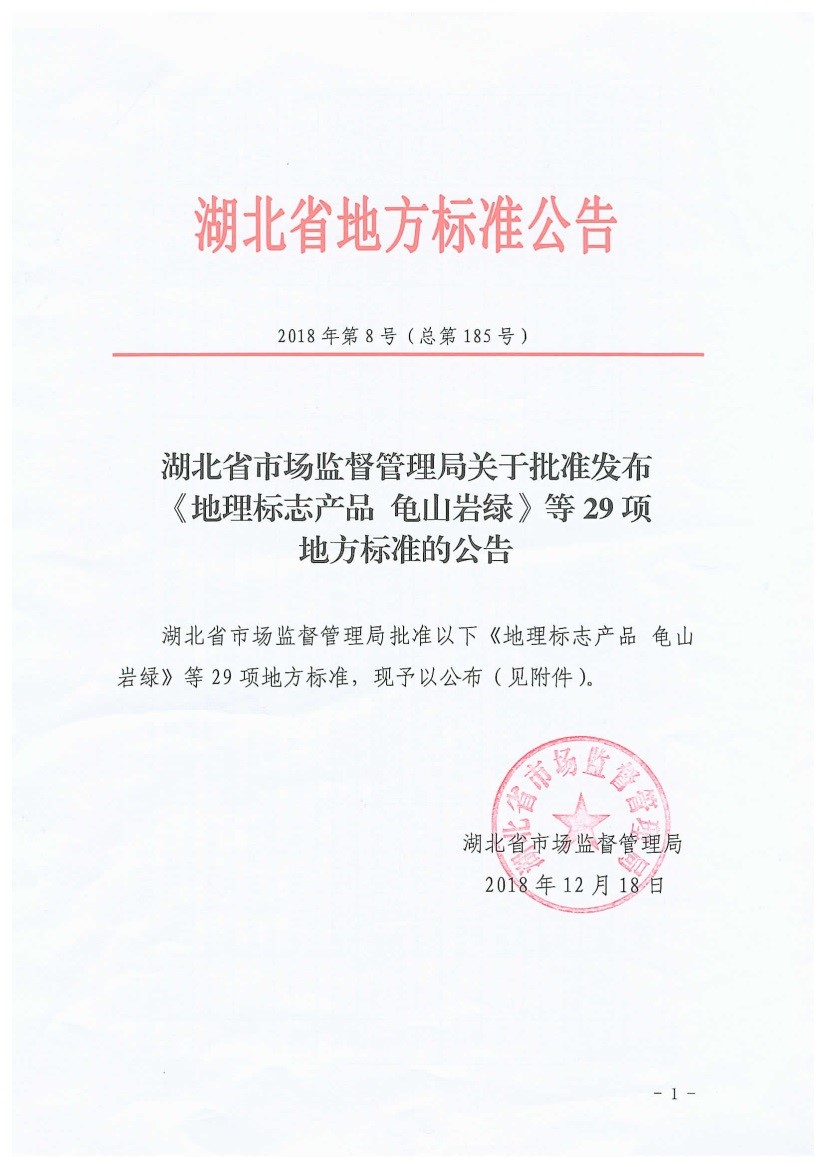 Bwin必赢国际·(中国)唯一官方网站