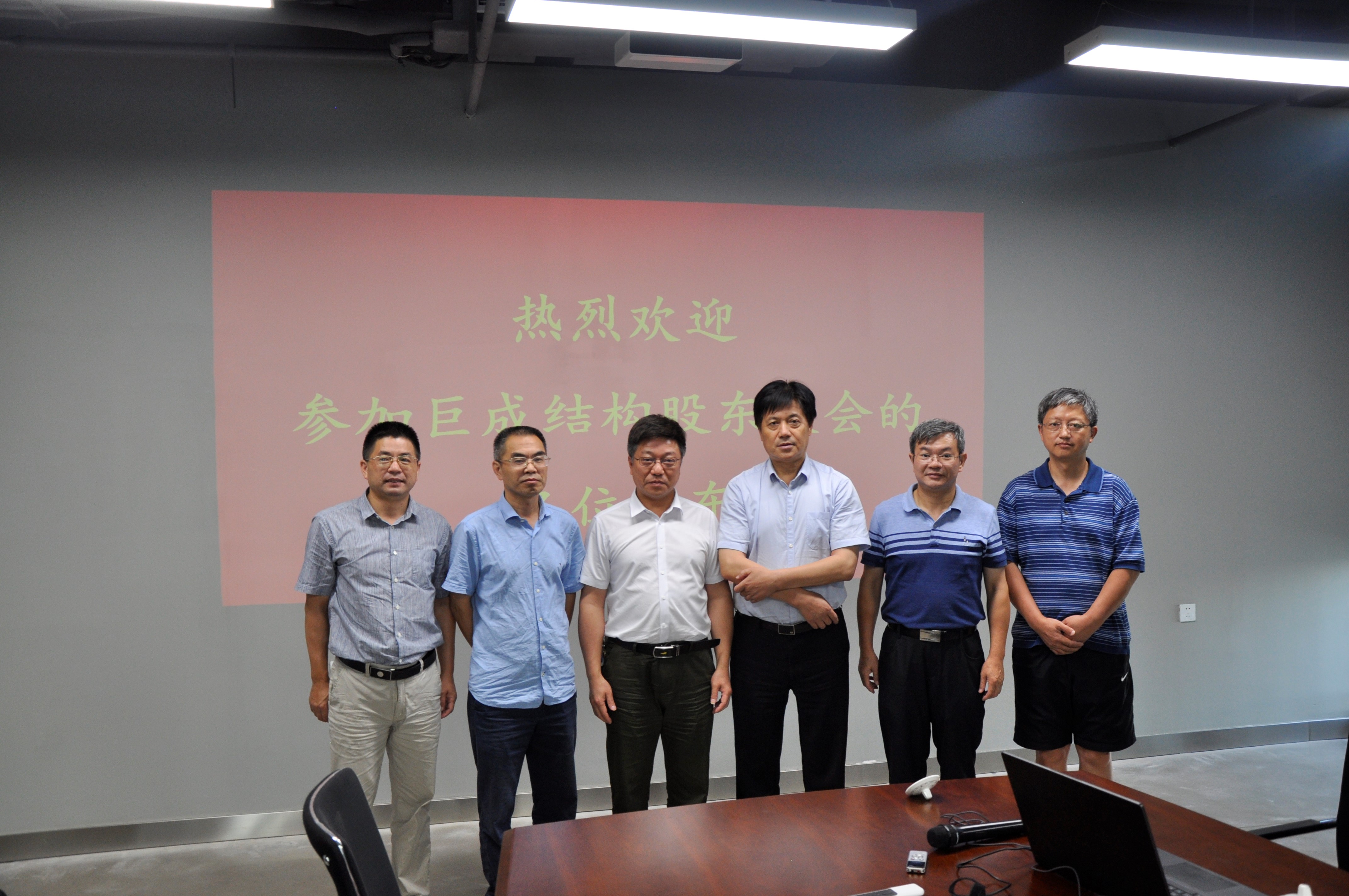 Bwin必赢国际·(中国)唯一官方网站