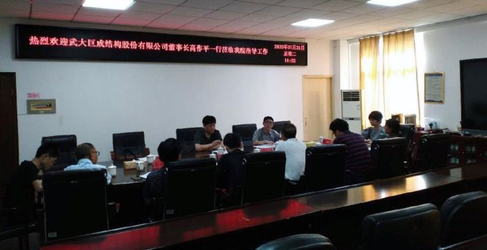 Bwin必赢国际·(中国)唯一官方网站