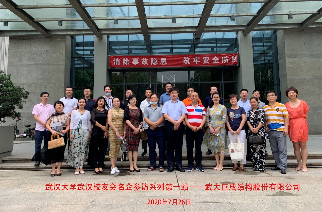 Bwin必赢国际·(中国)唯一官方网站