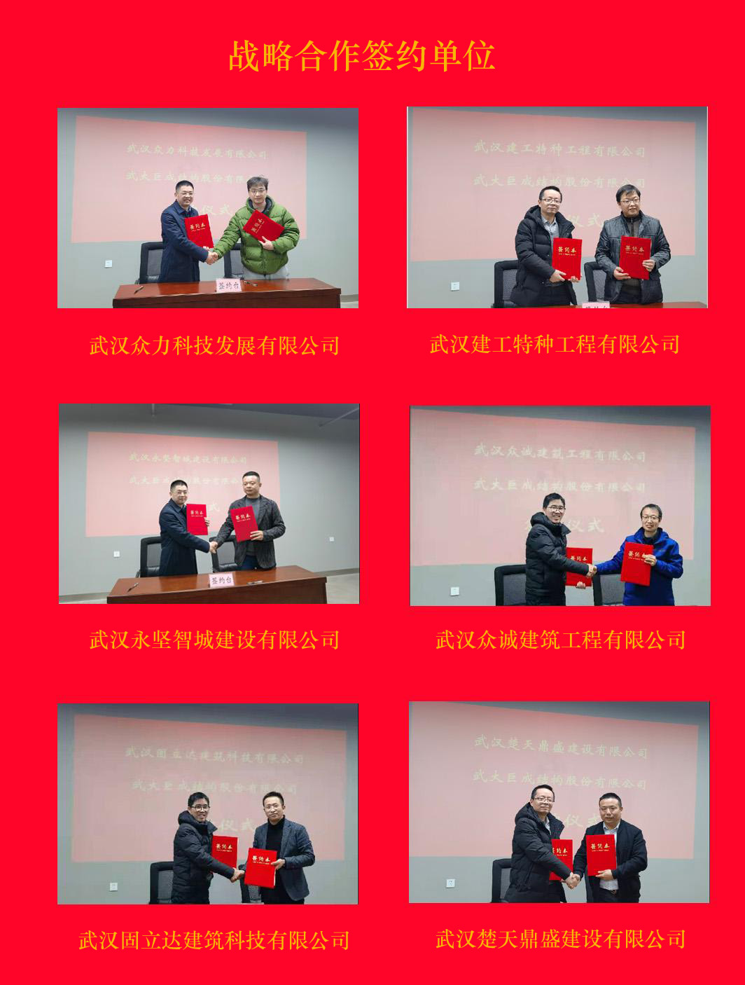 Bwin必赢国际·(中国)唯一官方网站