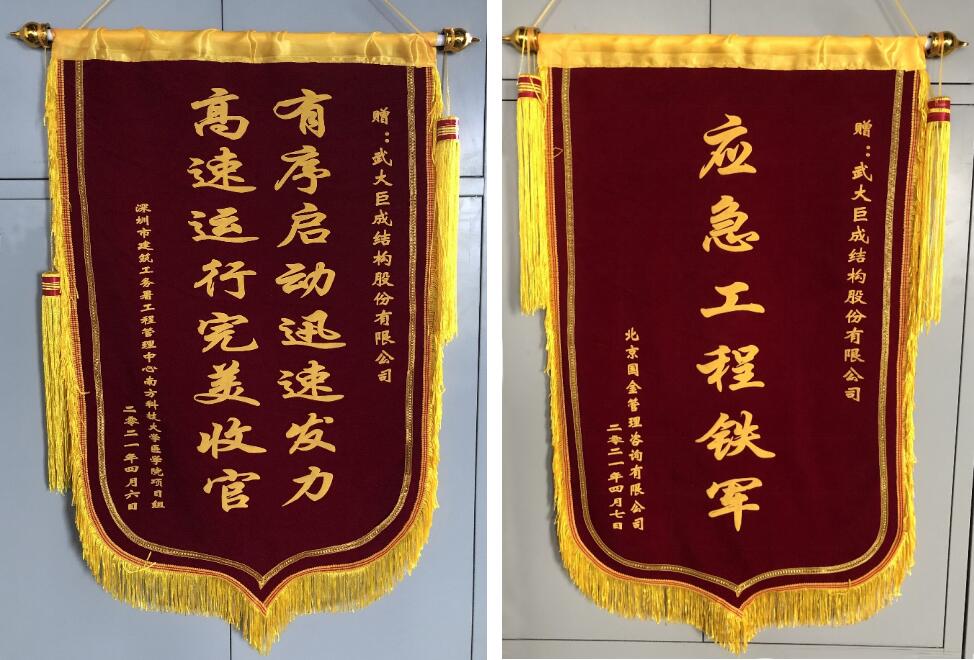 Bwin必赢国际·(中国)唯一官方网站