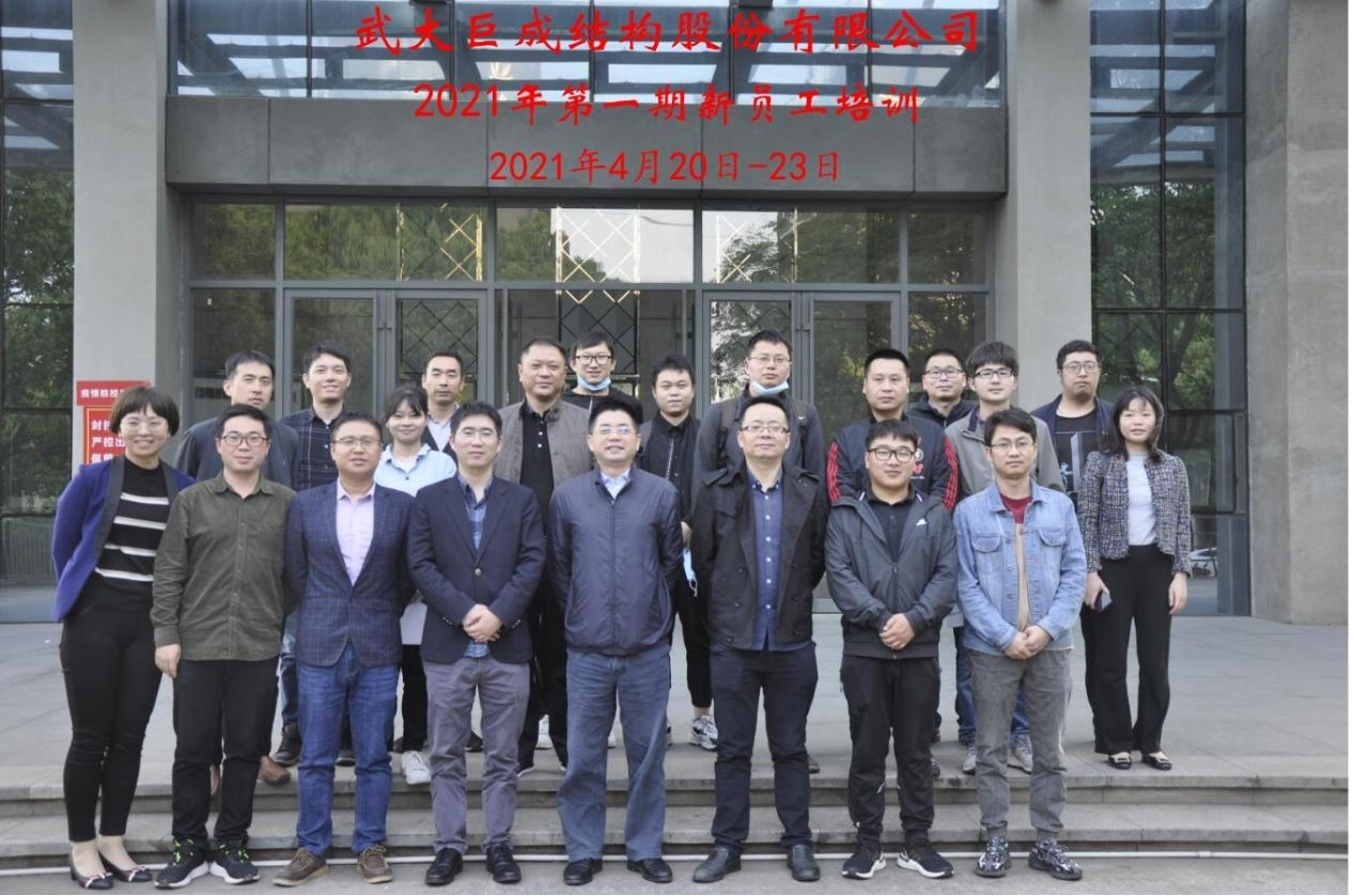 Bwin必赢国际·(中国)唯一官方网站