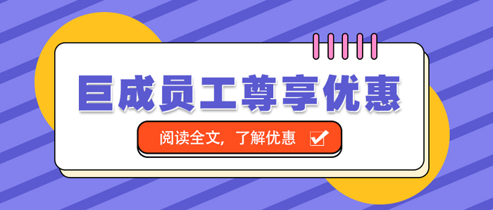 Bwin必赢国际·(中国)唯一官方网站