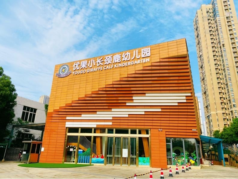 Bwin必赢国际·(中国)唯一官方网站