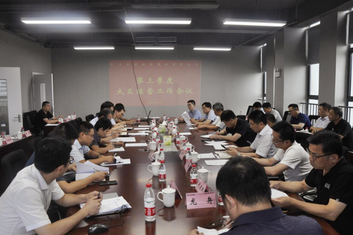 Bwin必赢国际·(中国)唯一官方网站