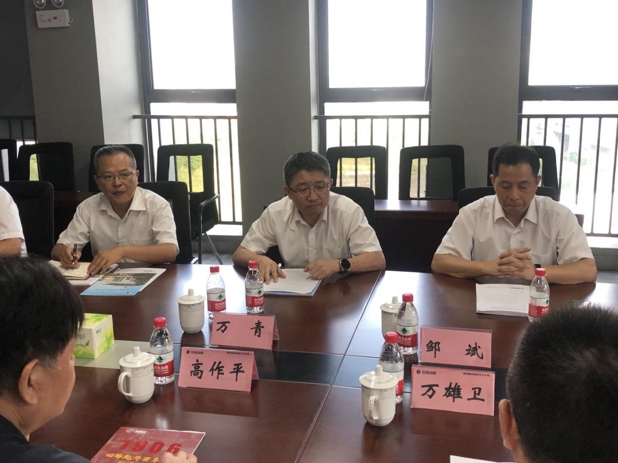 Bwin必赢国际·(中国)唯一官方网站