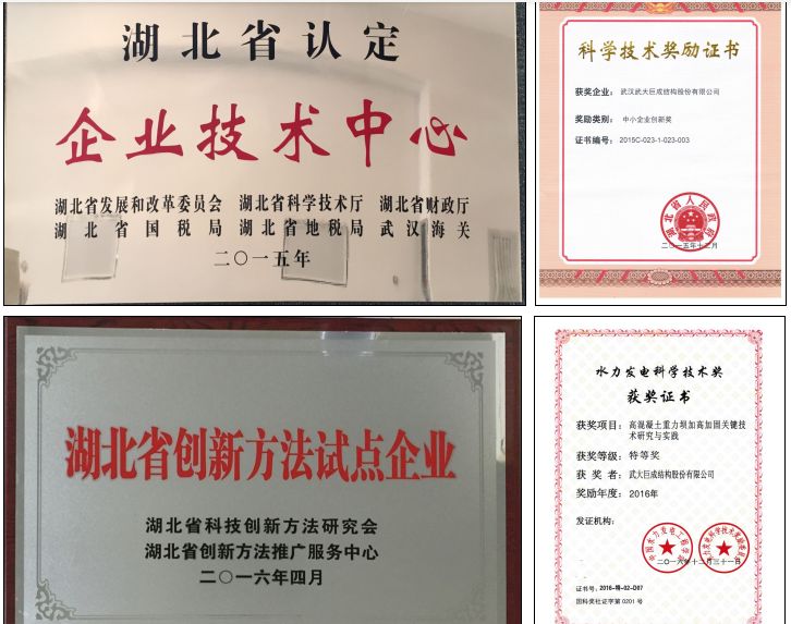 Bwin必赢国际·(中国)唯一官方网站