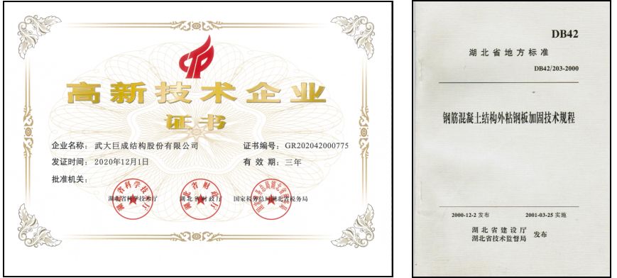 Bwin必赢国际·(中国)唯一官方网站