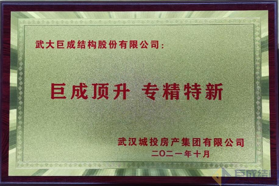 Bwin必赢国际·(中国)唯一官方网站