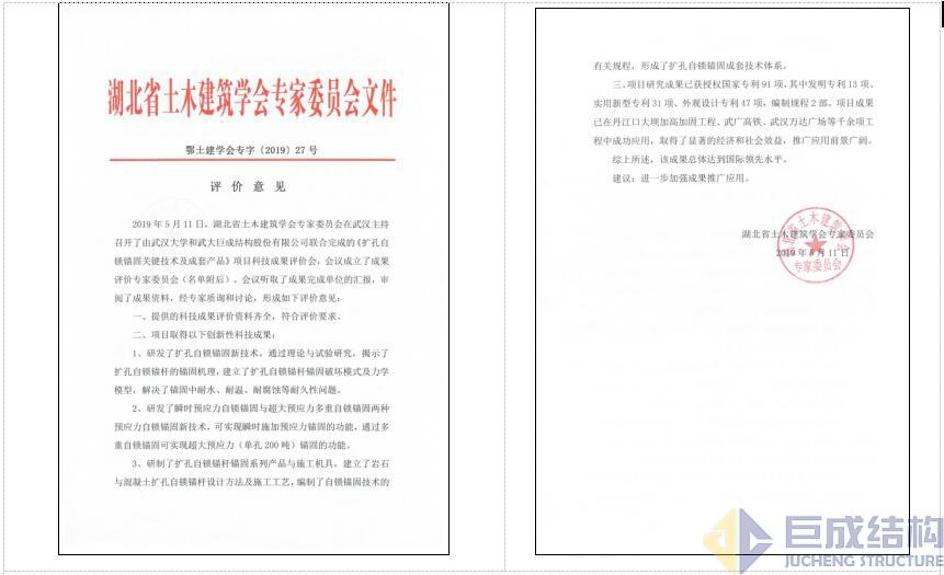 Bwin必赢国际·(中国)唯一官方网站