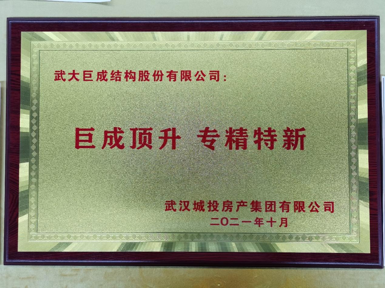 Bwin必赢国际·(中国)唯一官方网站