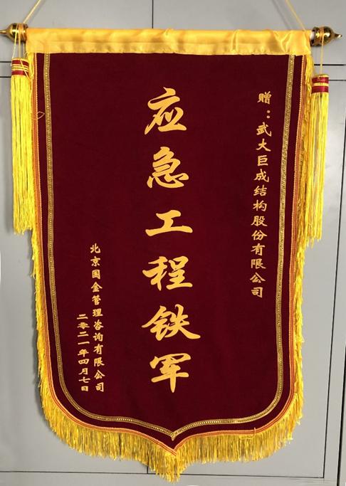 Bwin必赢国际·(中国)唯一官方网站