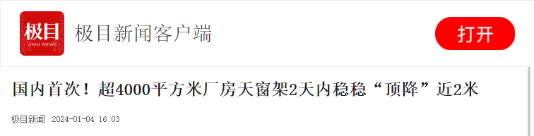 Bwin必赢国际·(中国)唯一官方网站