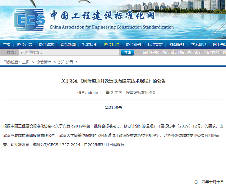 Bwin必赢国际·(中国)唯一官方网站