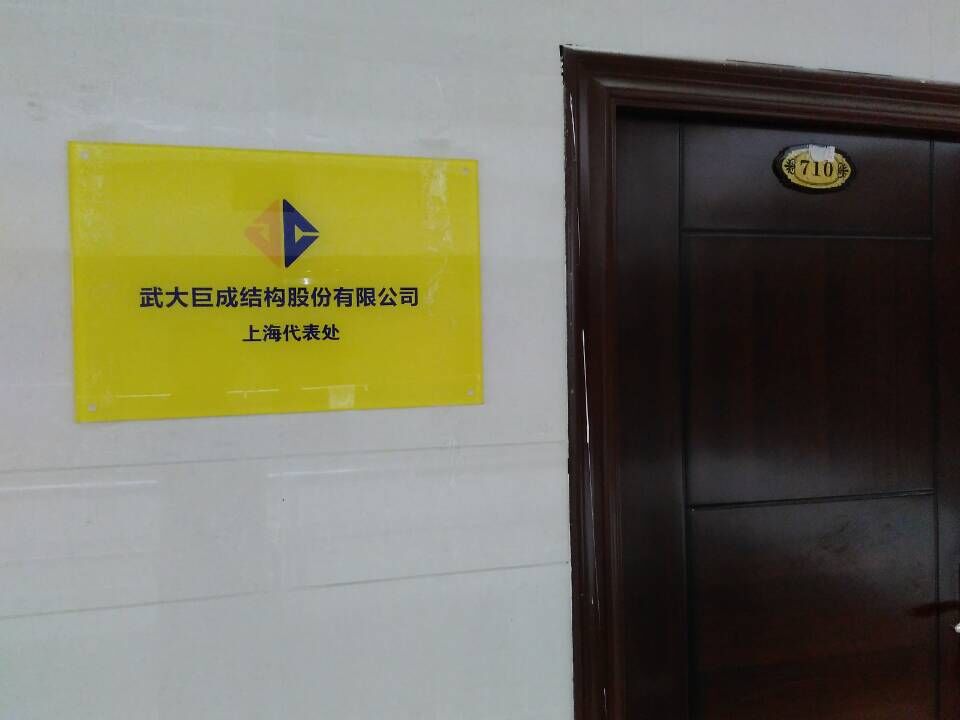 Bwin必赢国际·(中国)唯一官方网站