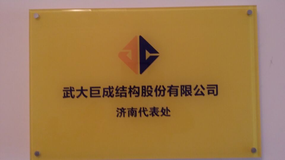 Bwin必赢国际·(中国)唯一官方网站