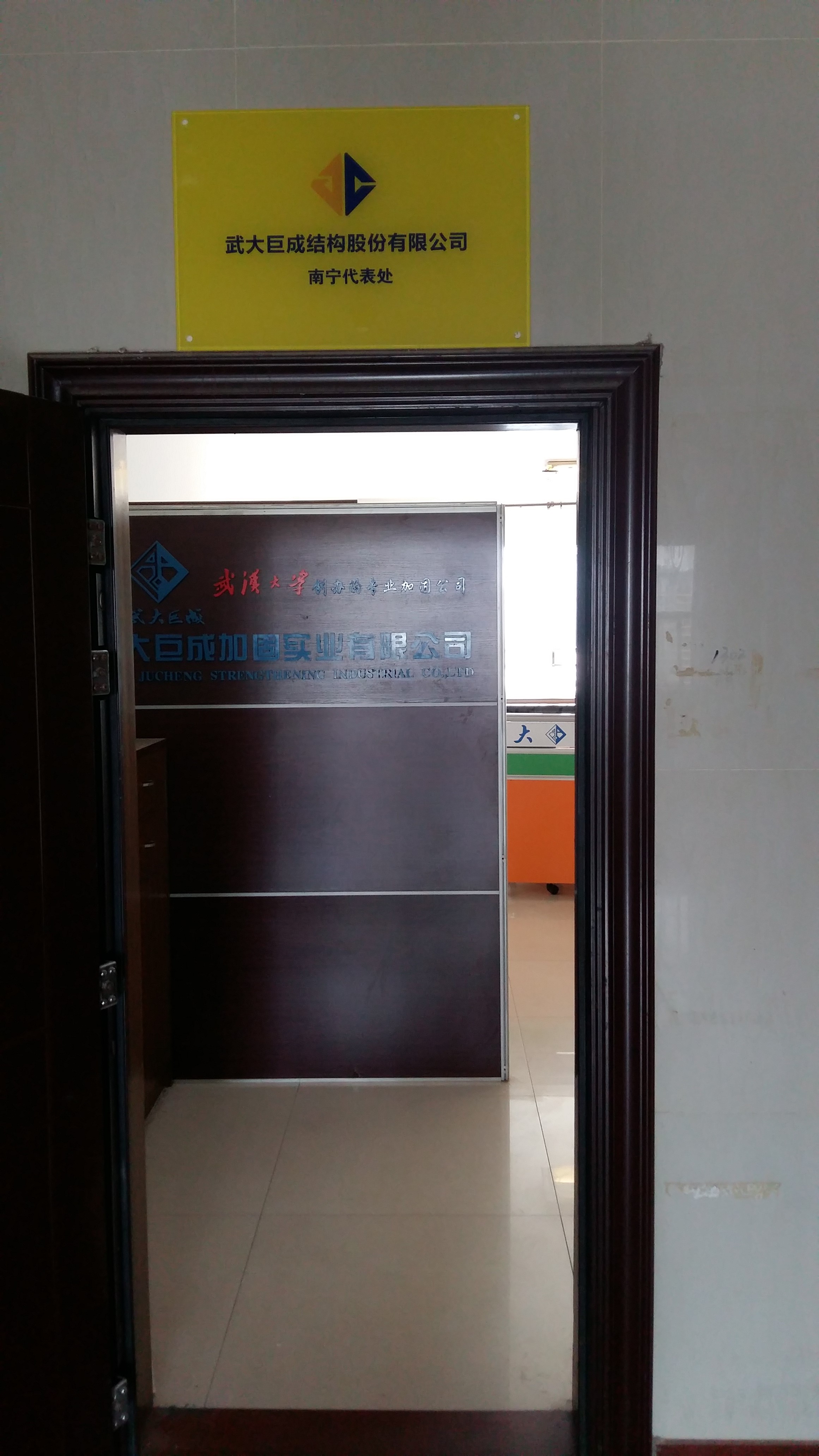 Bwin必赢国际·(中国)唯一官方网站