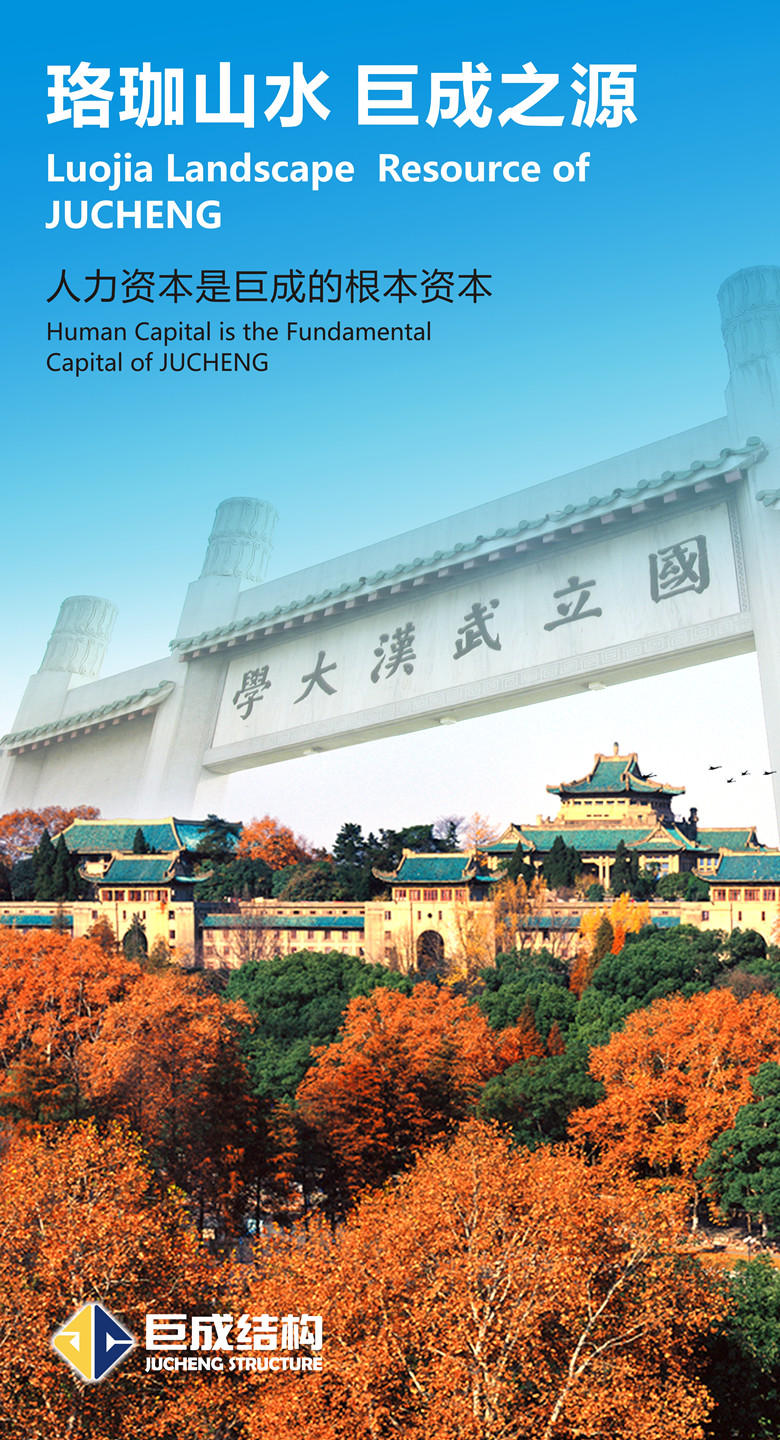 Bwin必赢国际·(中国)唯一官方网站