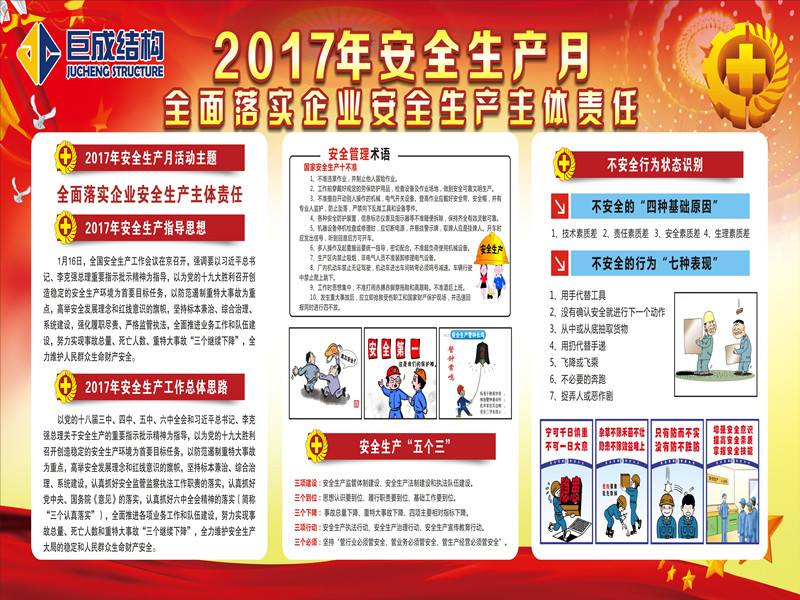 Bwin必赢国际·(中国)唯一官方网站