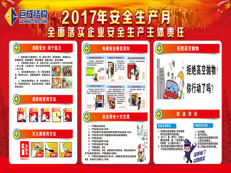 Bwin必赢国际·(中国)唯一官方网站