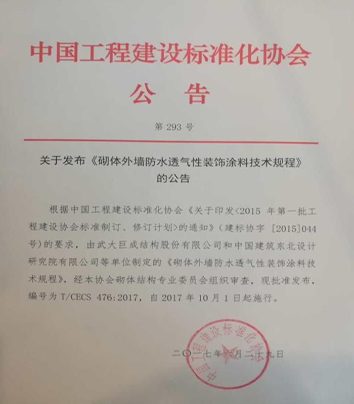 Bwin必赢国际·(中国)唯一官方网站