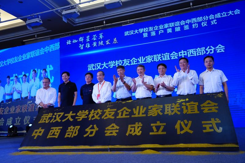 Bwin必赢国际·(中国)唯一官方网站