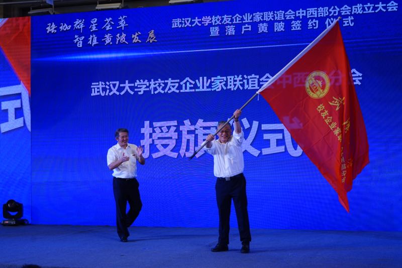 Bwin必赢国际·(中国)唯一官方网站