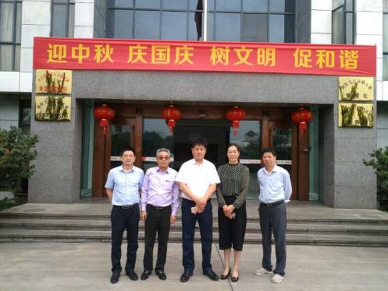 Bwin必赢国际·(中国)唯一官方网站