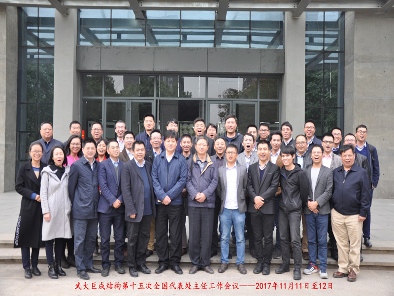 Bwin必赢国际·(中国)唯一官方网站