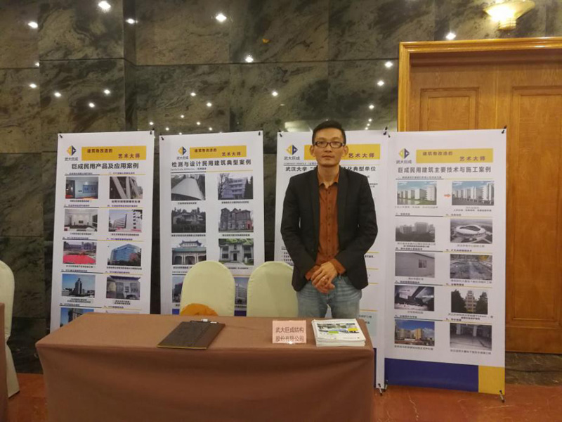 Bwin必赢国际·(中国)唯一官方网站