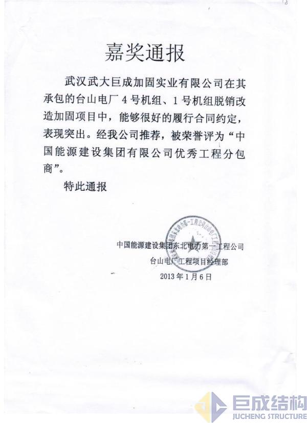 Bwin必赢国际·(中国)唯一官方网站