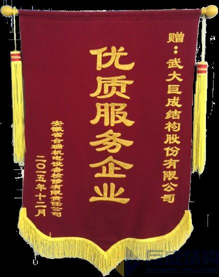 Bwin必赢国际·(中国)唯一官方网站