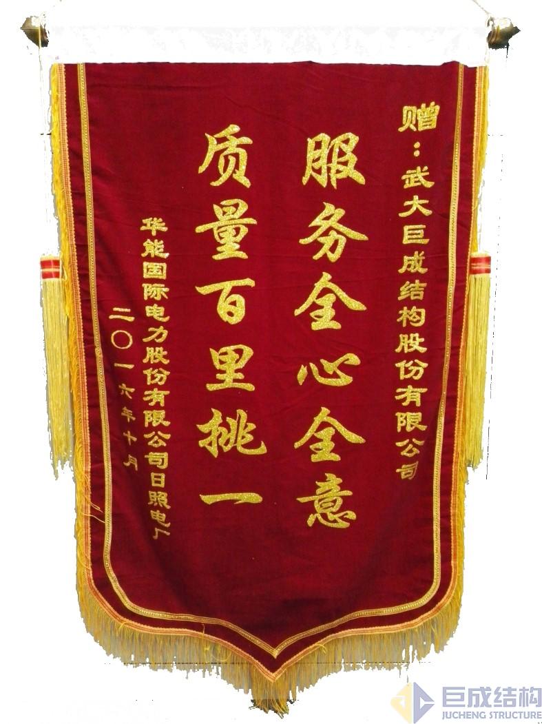 Bwin必赢国际·(中国)唯一官方网站