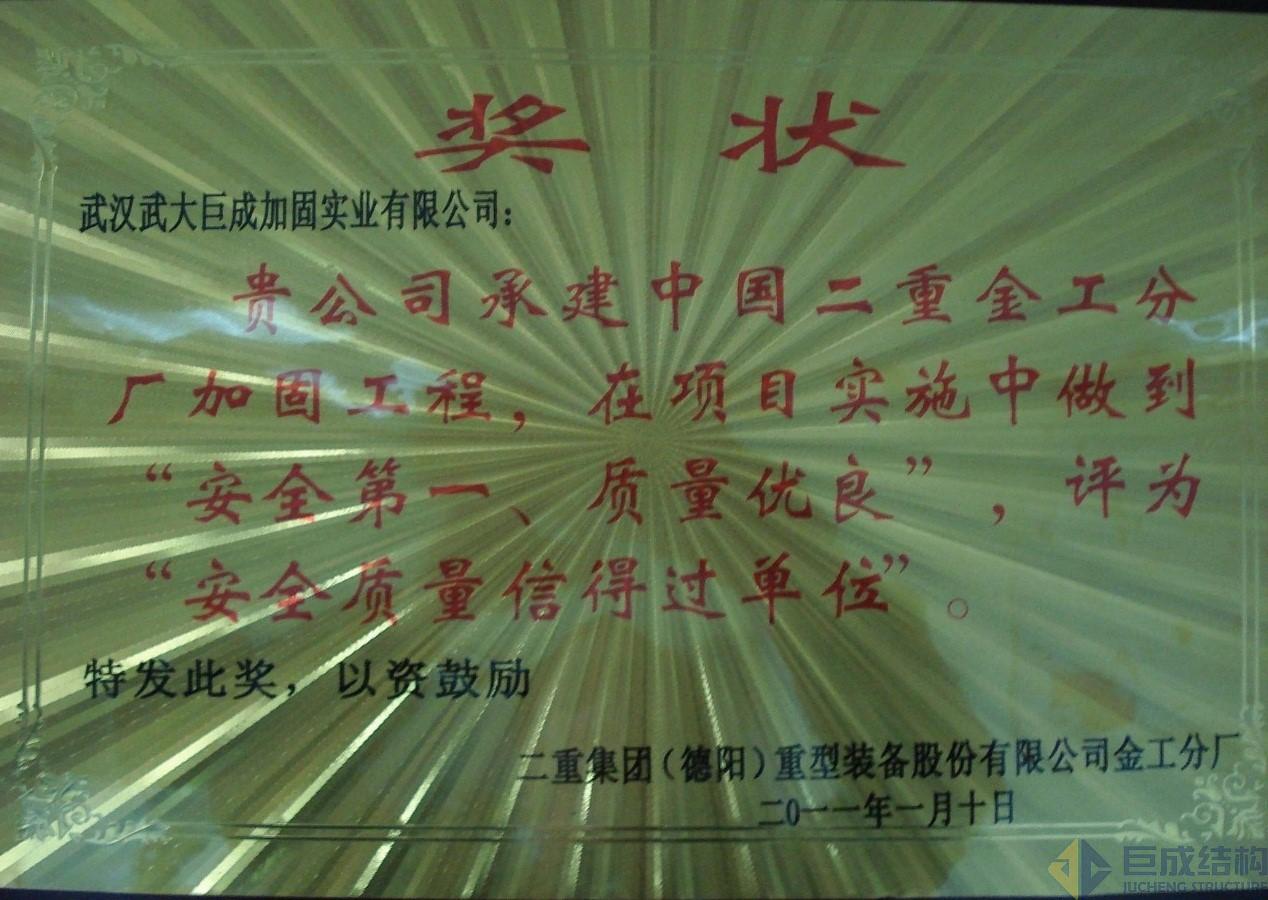 Bwin必赢国际·(中国)唯一官方网站