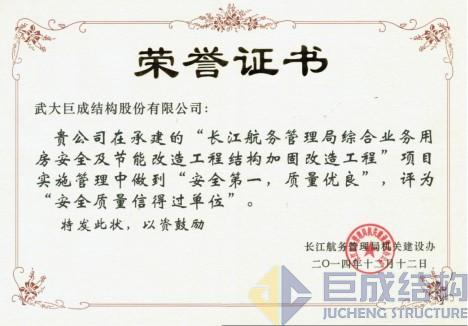 Bwin必赢国际·(中国)唯一官方网站