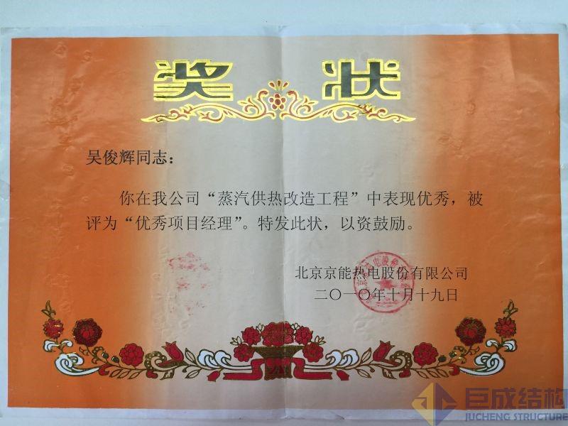 Bwin必赢国际·(中国)唯一官方网站