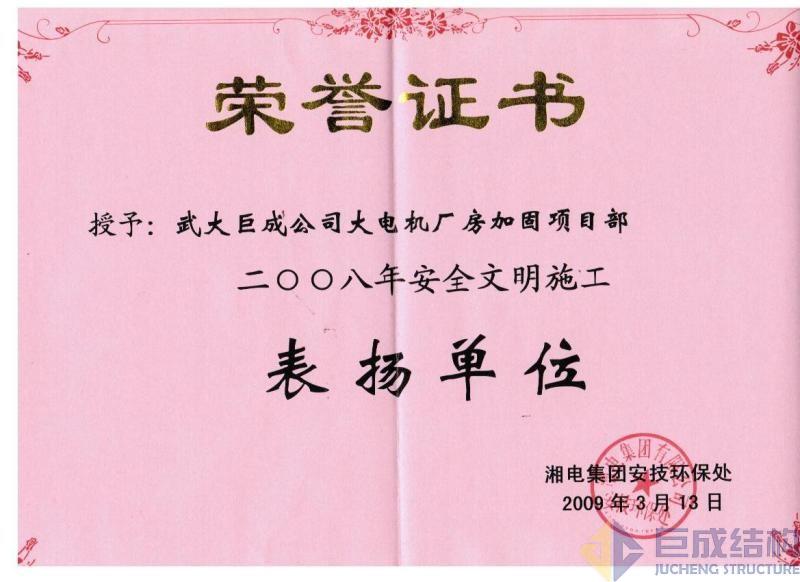 Bwin必赢国际·(中国)唯一官方网站