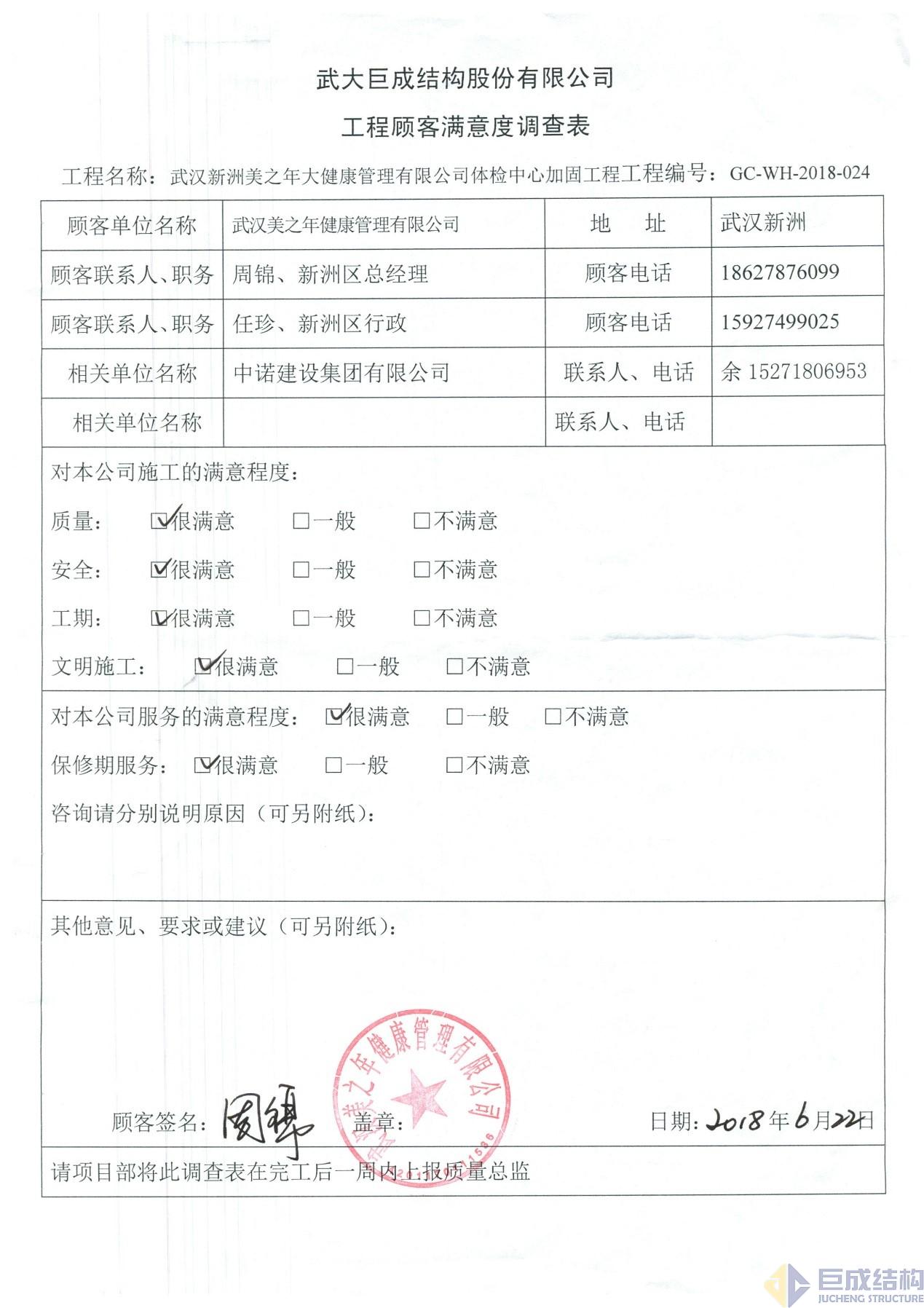 Bwin必赢国际·(中国)唯一官方网站