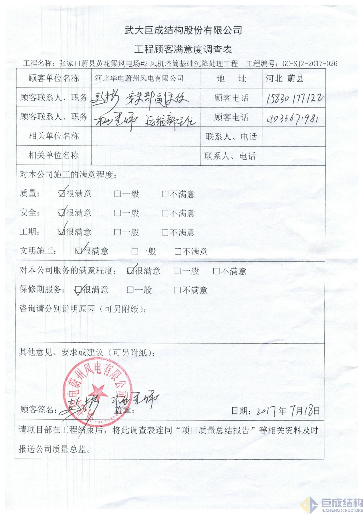 Bwin必赢国际·(中国)唯一官方网站