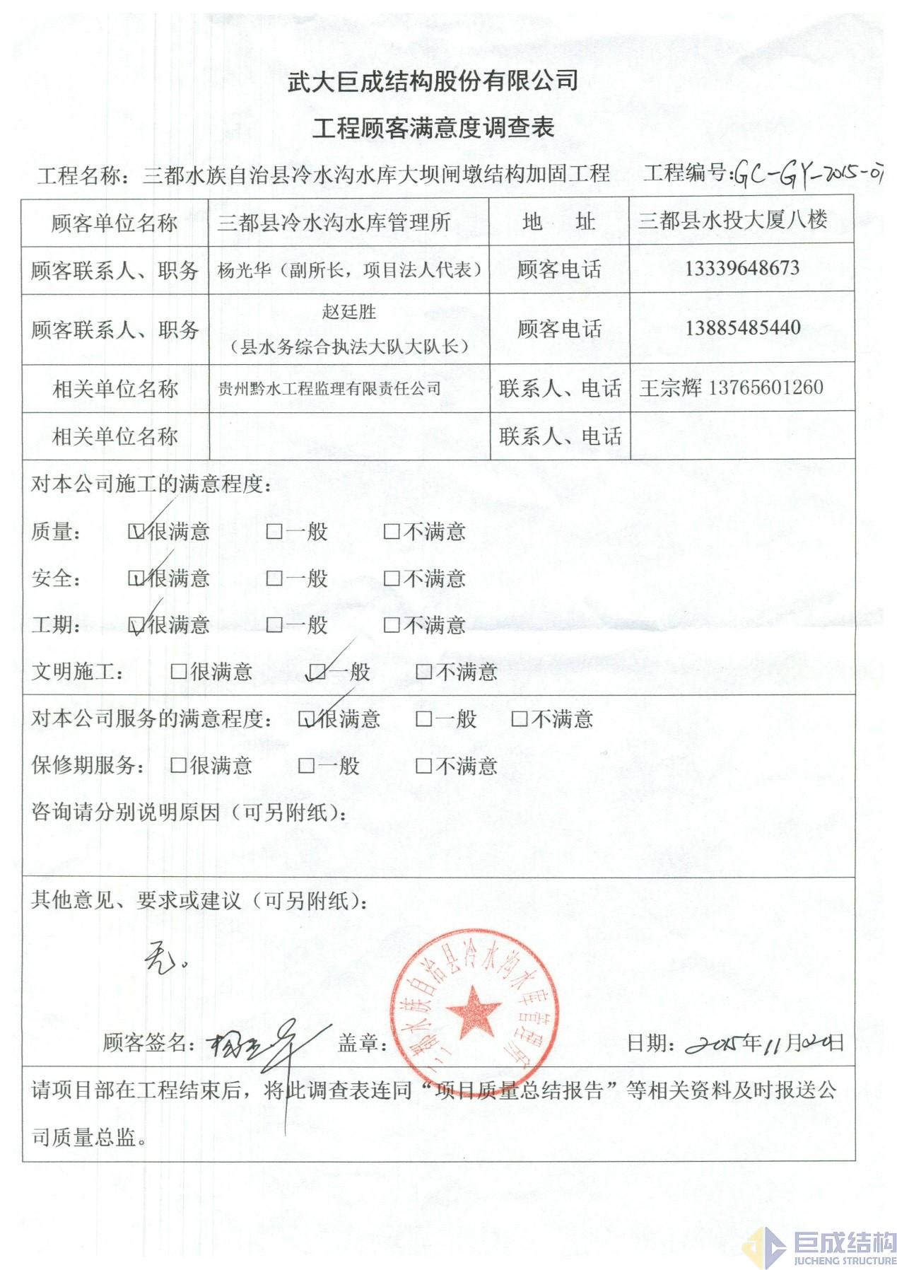 Bwin必赢国际·(中国)唯一官方网站