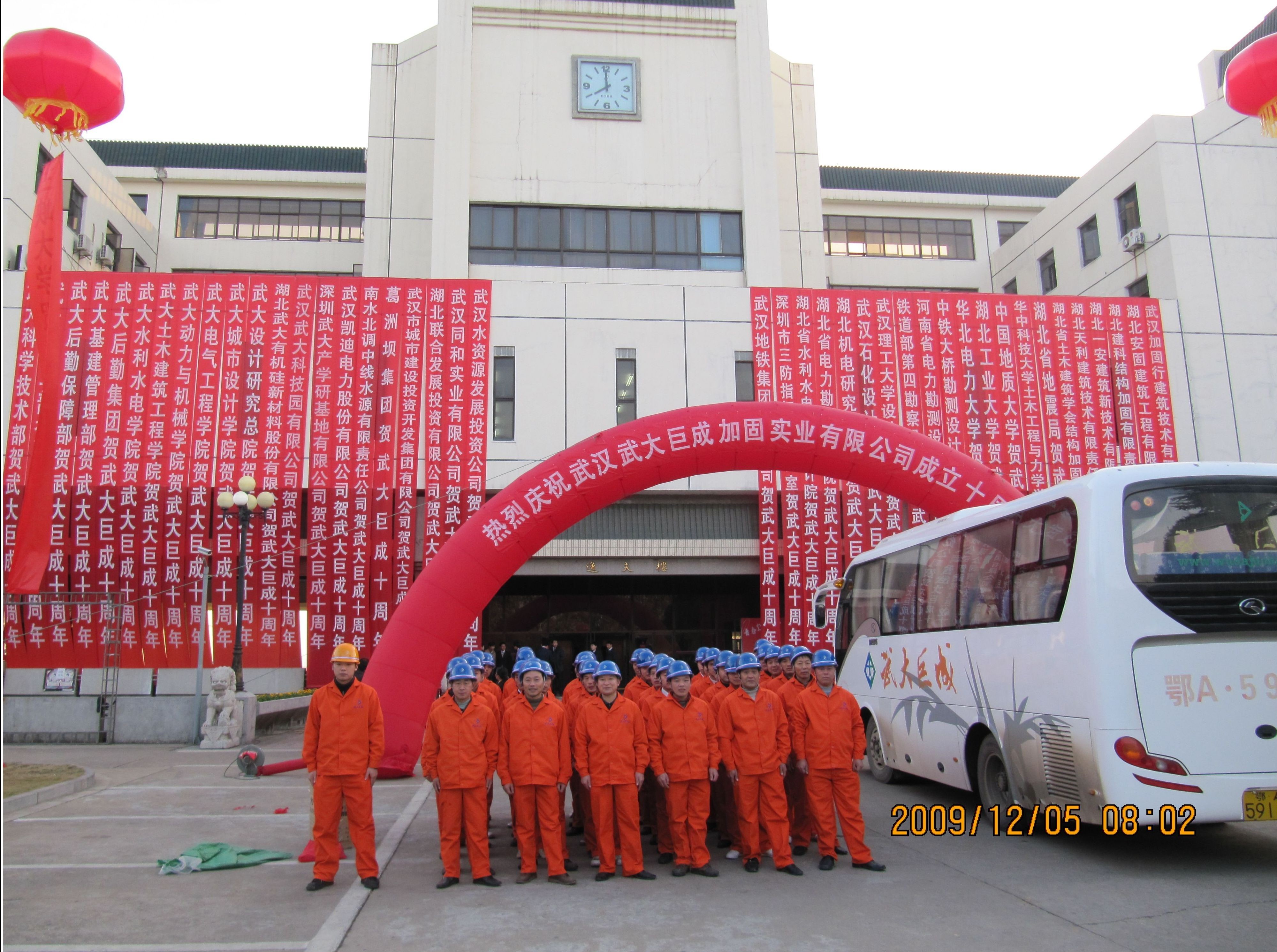 Bwin必赢国际·(中国)唯一官方网站