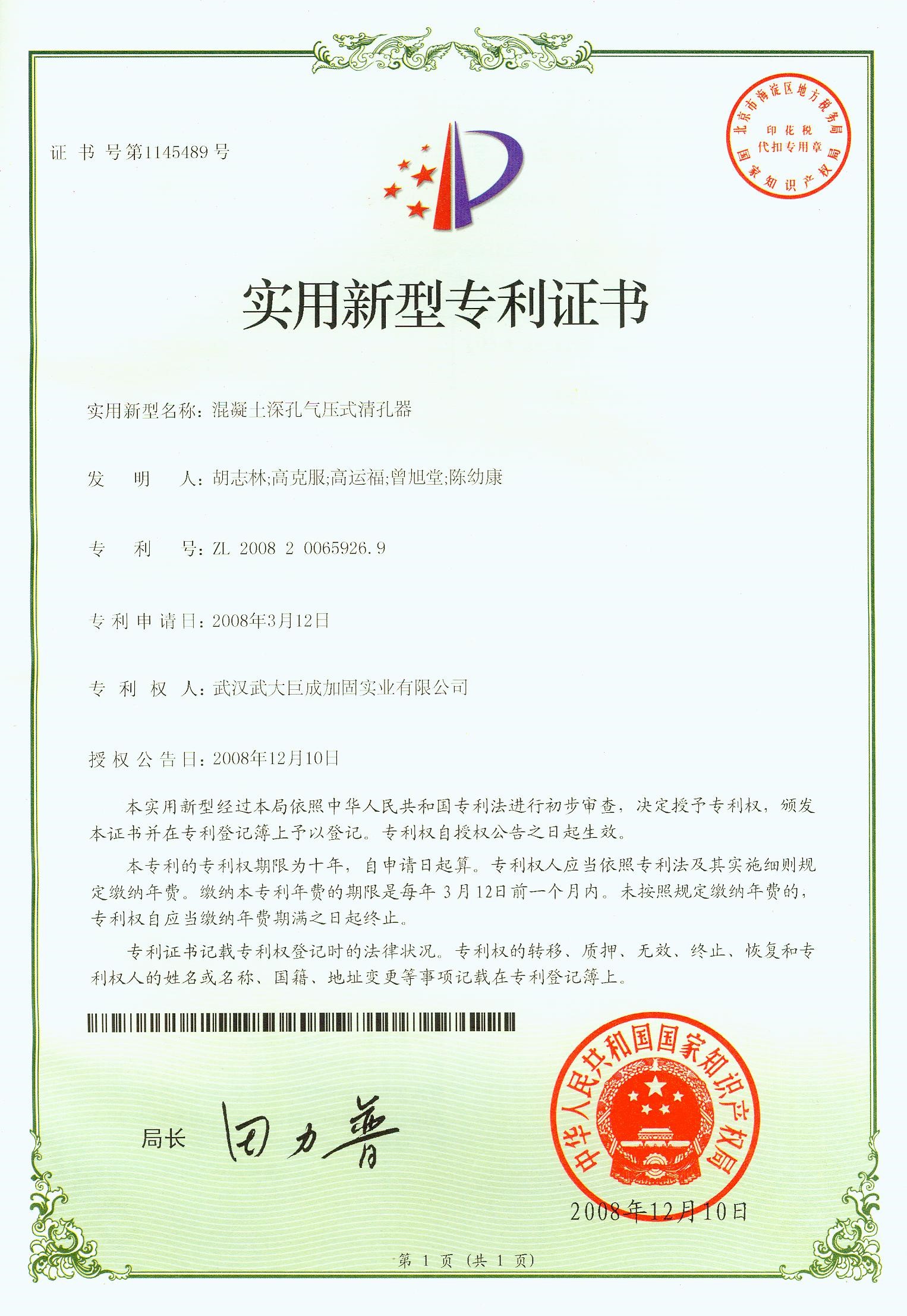 Bwin必赢国际·(中国)唯一官方网站