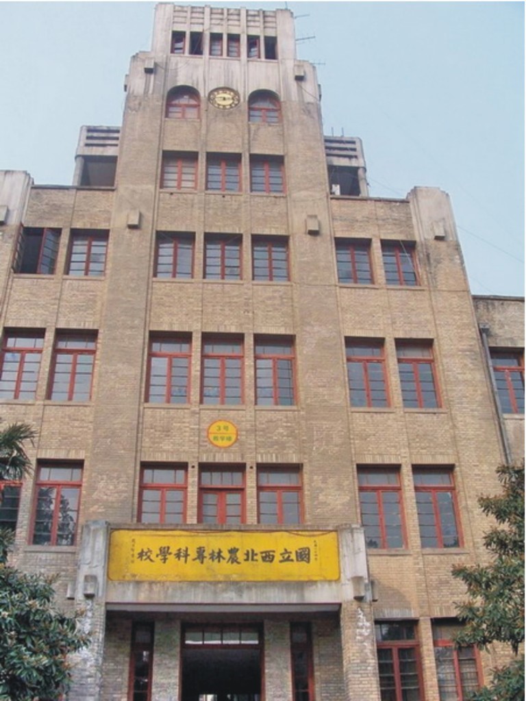 Bwin必赢国际·(中国)唯一官方网站