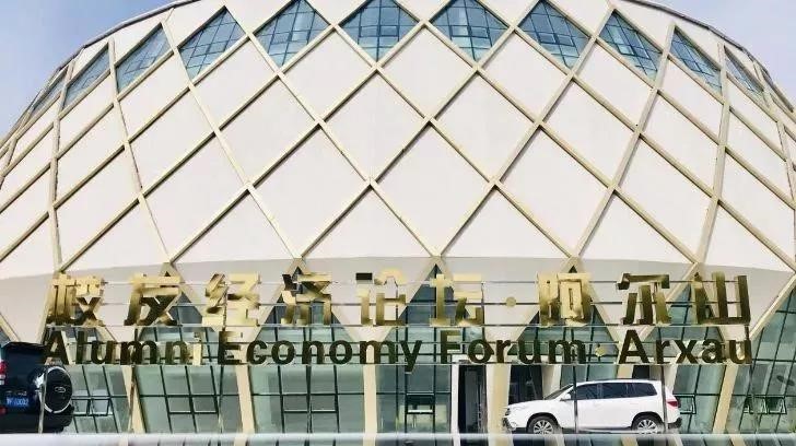 Bwin必赢国际·(中国)唯一官方网站