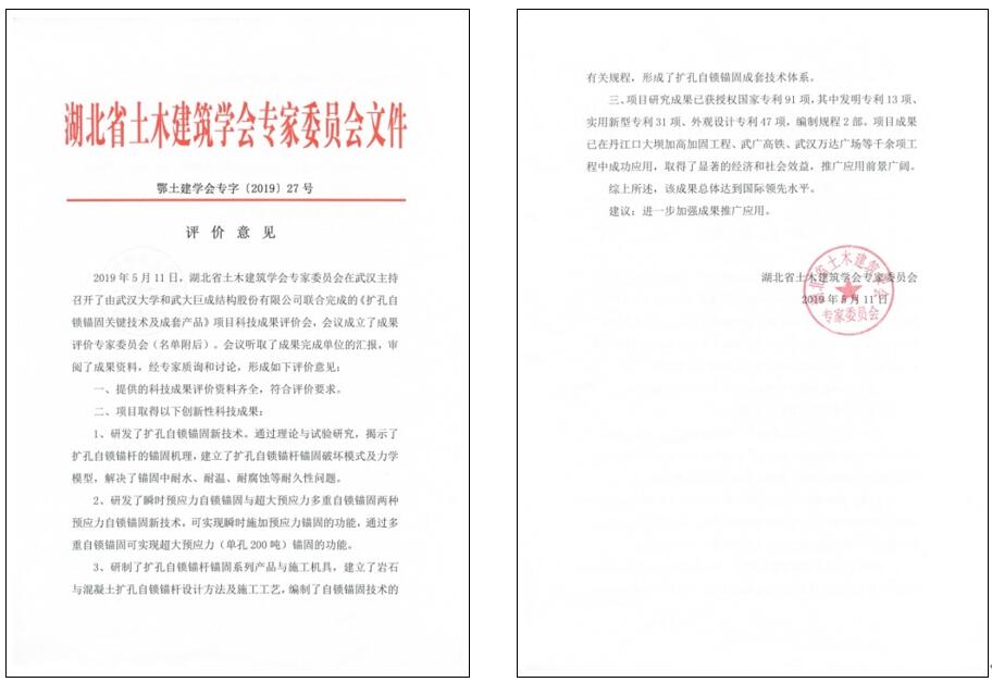 Bwin必赢国际·(中国)唯一官方网站